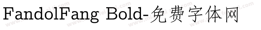 FandolFang Bold字体转换